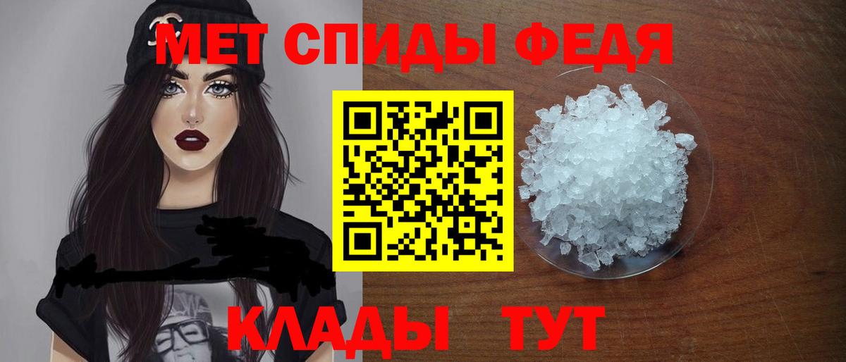 АМФ Розовый Заринск