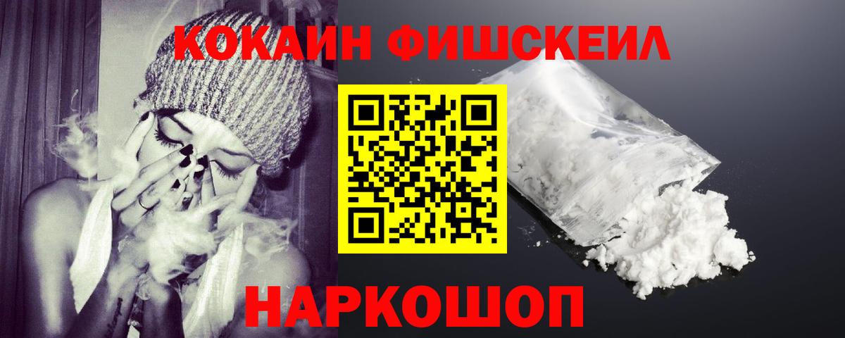 Кокаин Перу Заринск