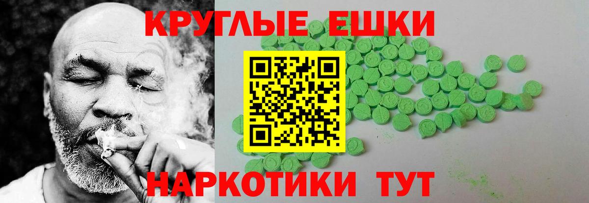 Ecstasy 300 mg  Ecstasy  Заринск  Вход с VPN  Экстази 280мг 