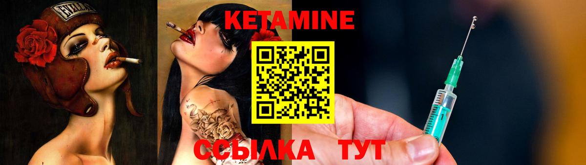 Кетамин ketamine  Вход с VPN  hydra как войти  Заринск 