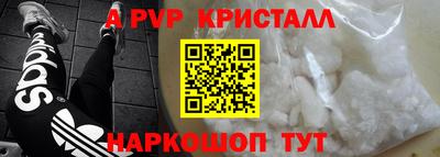 прущие крисы Кинель