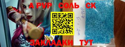 прущие крисы Кинель