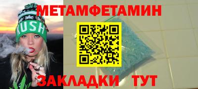 гашик Кимры