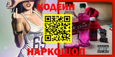 прущие крисы Кинель