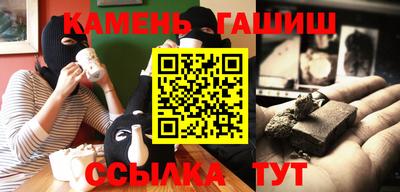 гашик Кимры
