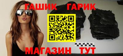 гашик Кимры