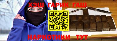 гашик Кимры