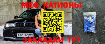 прущие крисы Кинель