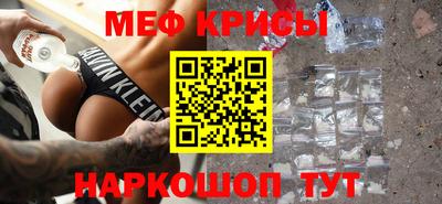 прущие крисы Кинель