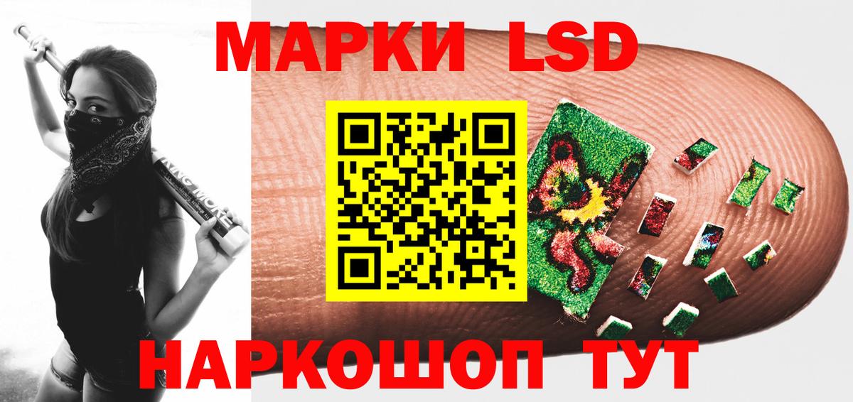 Лсд 25 экстази кислота  ЛСД экстази ecstasy  Заринск  Вход с VPN 