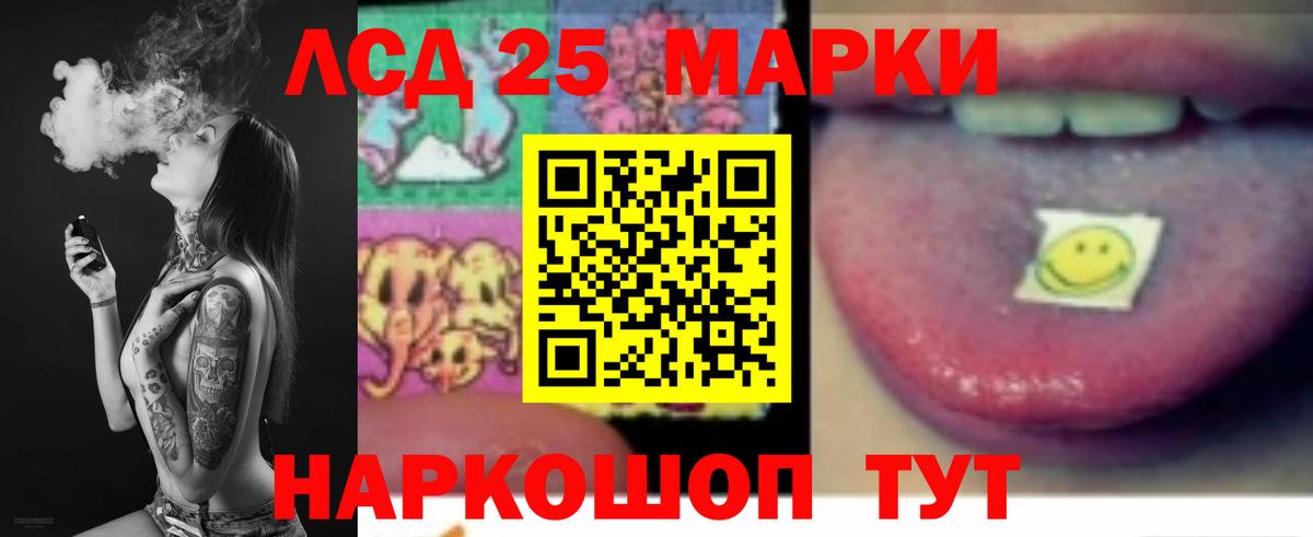 ЛСД экстази кислота Заринск