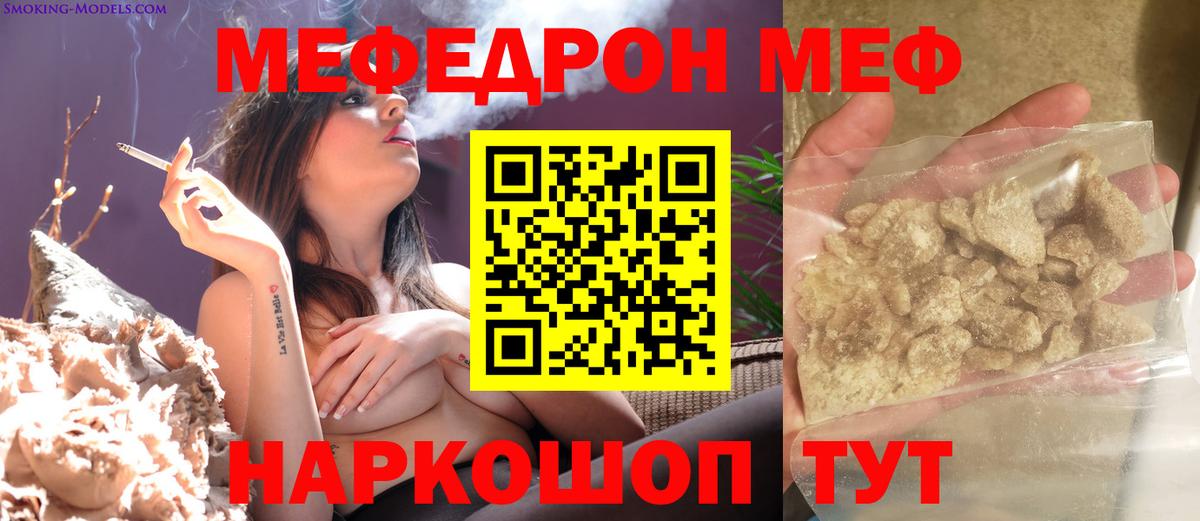 МЕФ Заринск
