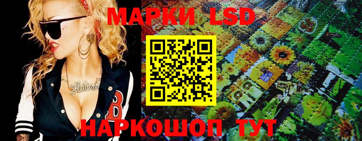 Марки 25I-NBOMe  Марки N-bome 1,5мг  купить наркоту  Заринск  Вход с VPN 