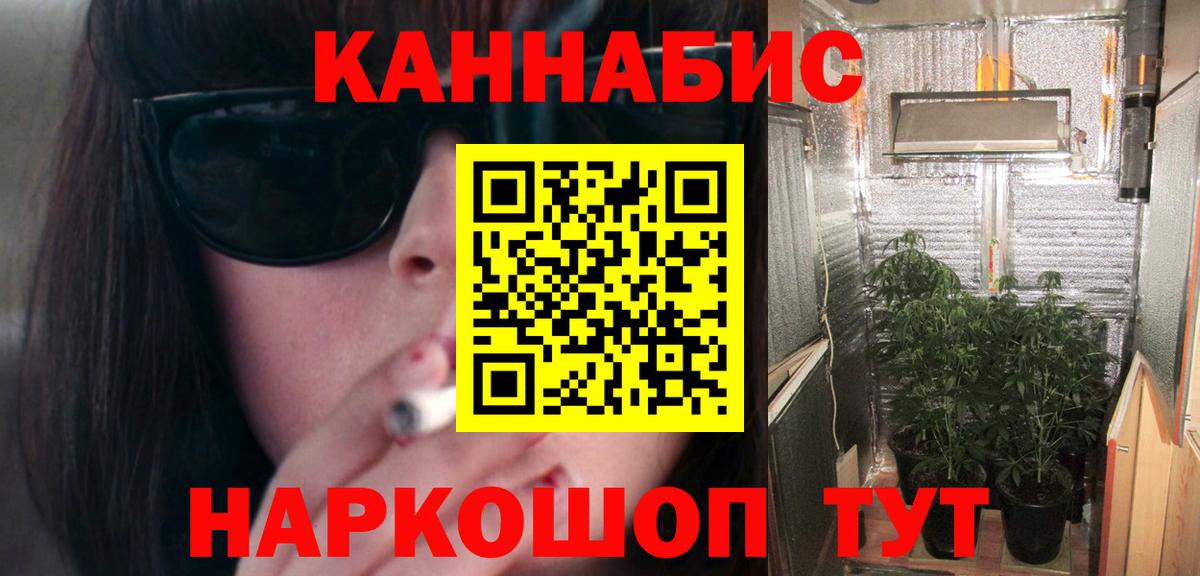 Бошки марихуана White Widow  Бошки марихуана OG Kush  Каннабис тримм  Вход с VPN  Заринск  Шишки марихуана тримм 